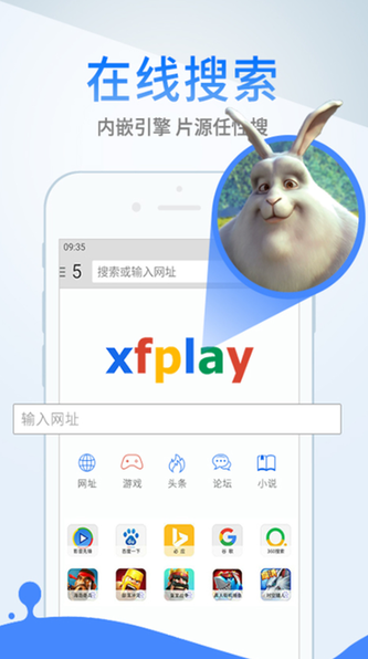 xfplay影音先锋资源 xfplay影音先锋资源