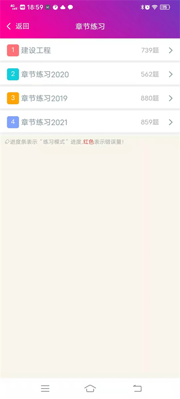 一级建造师-建设工程法规 一级建造师-建设工程法规
