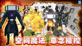 泰坦核心发射 泰坦核心发射