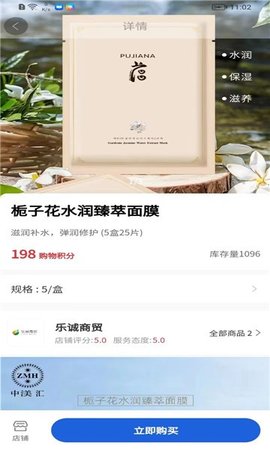 国知生态 国知生态