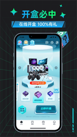 宝藏盲盒 宝藏盲盒