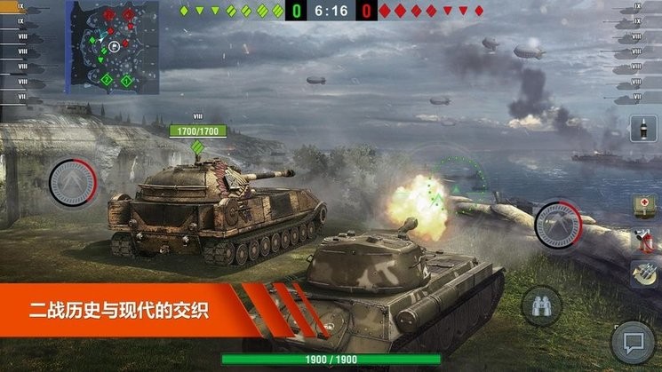 坦克世界闪电战国际服最新版(world of tanks) 坦克世界闪电战国际服最新版(world of tanks)