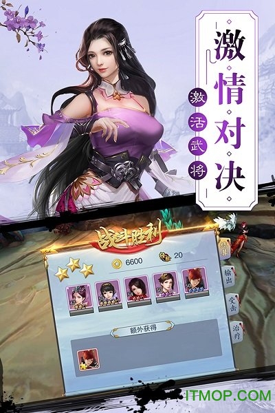 幽行玄城手游 幽行玄城手游