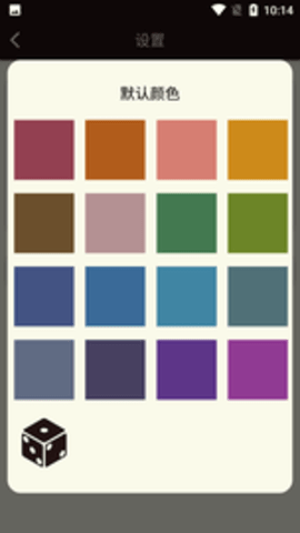 青柠计数器 青柠计数器