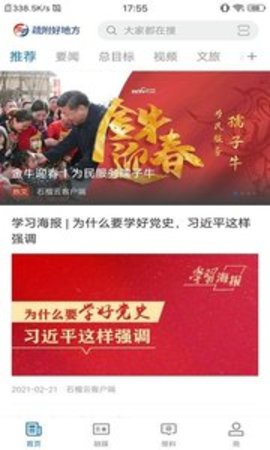 疏附好地方 疏附好地方