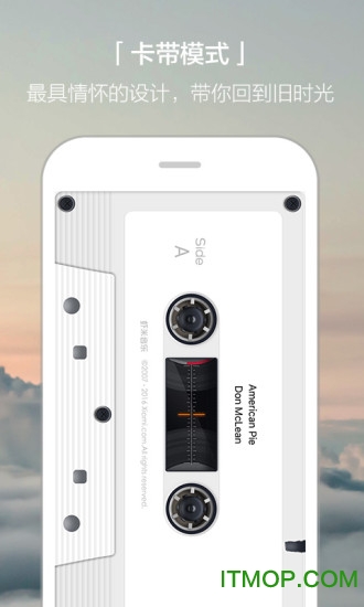 虾米音乐 虾米音乐