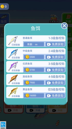 深海历险记 深海历险记