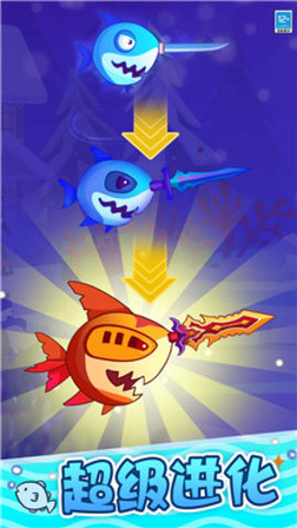 大鱼吞吞吞 大鱼吞吞吞