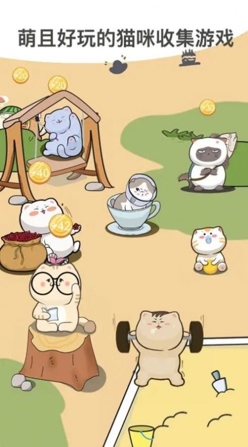 萌布猫咪 萌布猫咪