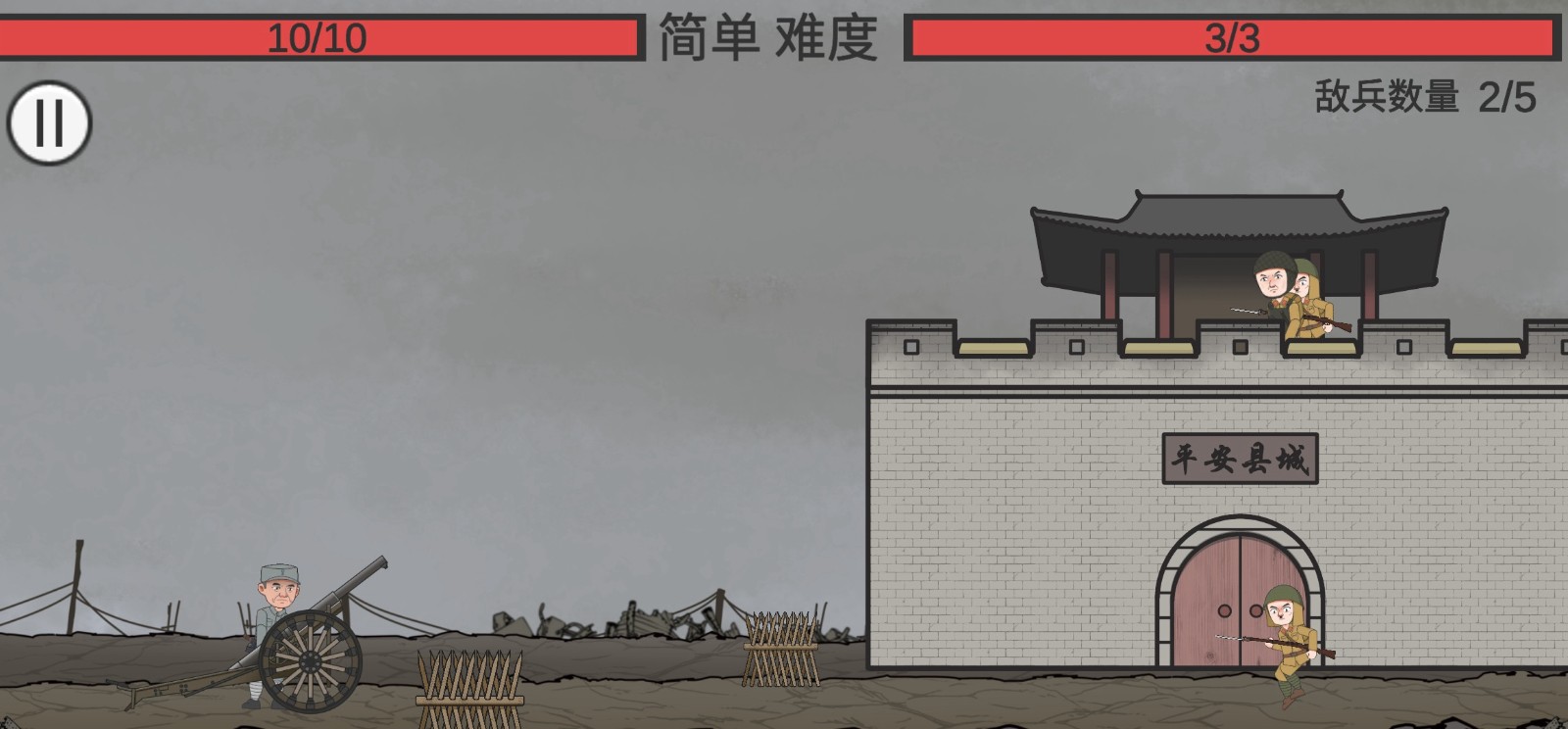 火山哥哥向倭开炮官方版 火山哥哥向倭开炮官方版