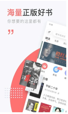 追书云阅 追书云阅