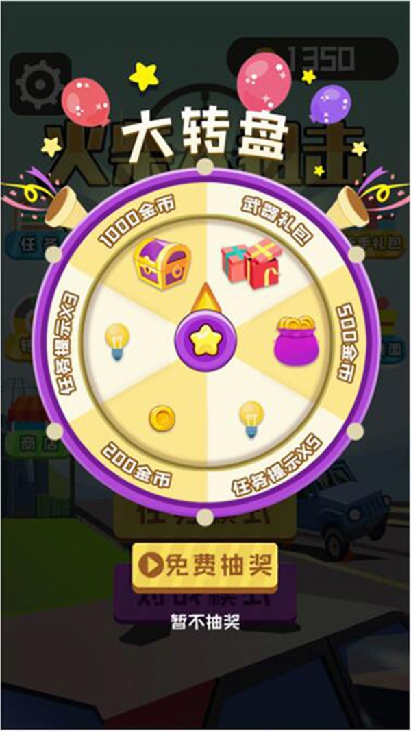 火柴人狙击手5修改版 火柴人狙击手5修改版