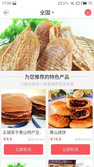 小鹿智游 小鹿智游