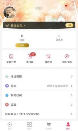 买朵朵商城 买朵朵商城