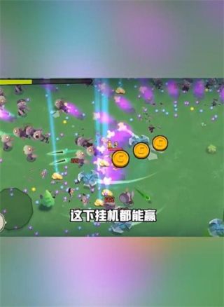 锤子大作战割草 锤子大作战割草