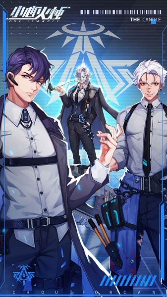 小心火烛 小心火烛