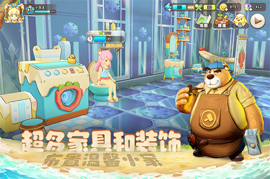 悠长假期 悠长假期