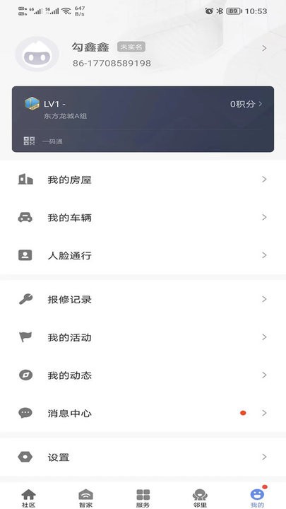 好智生活 好智生活