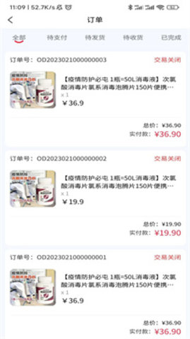 千禾甄选 千禾甄选