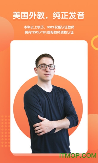 叮咚课堂app苹果版 叮咚课堂app苹果版