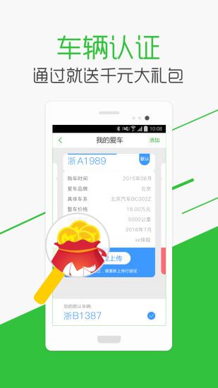 小马达达 小马达达