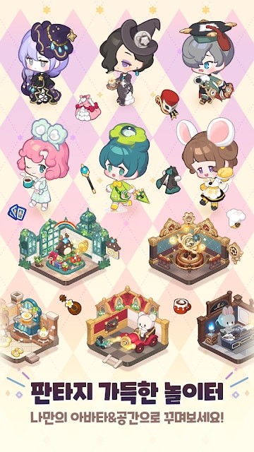 魔法精品店 魔法精品店