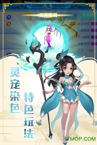 玄笔录前传 玄笔录前传