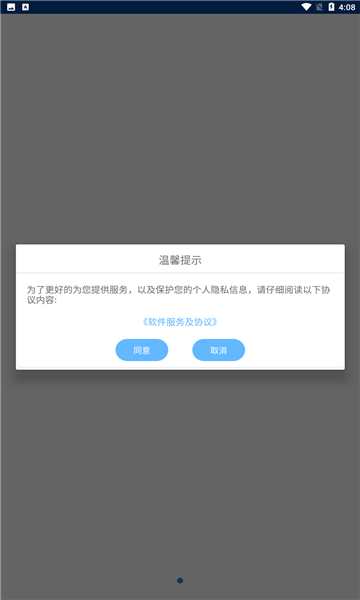 安阳智慧养老 安阳智慧养老