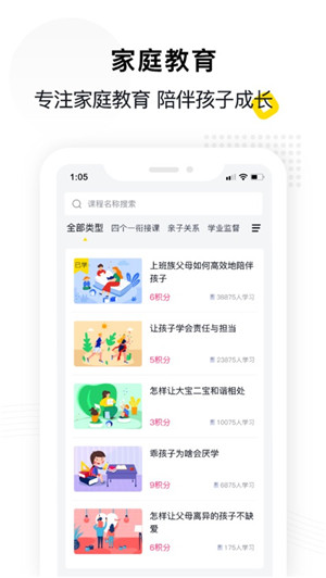 惠家教 惠家教