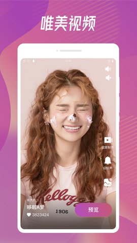 魔幻来电秀 魔幻来电秀