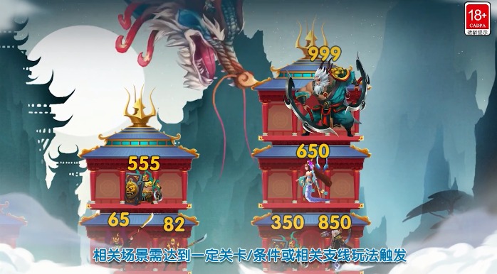 小小拆塔工 小小拆塔工