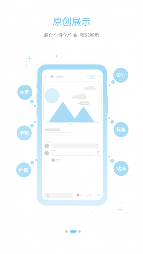 字体管家 字体管家