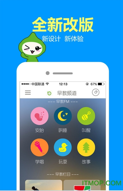 比巴 比巴