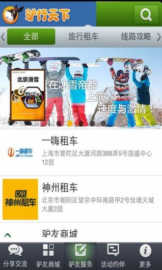 花样直播app汅api免费 花样直播app汅api免费