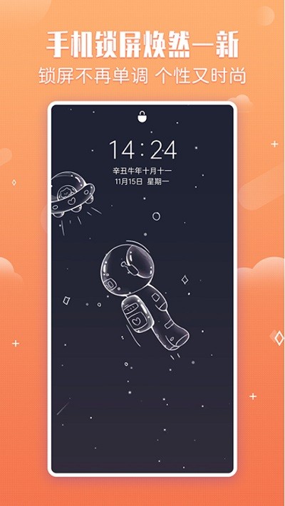 天天壁纸 天天壁纸