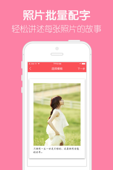 口袋冲印 口袋冲印