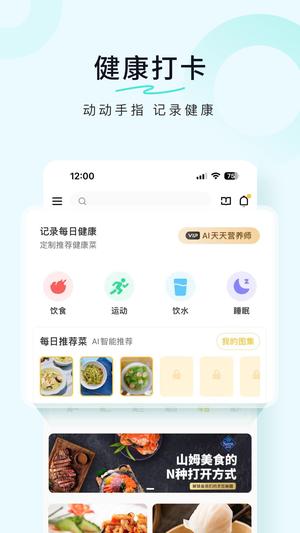 豆果美食 豆果美食