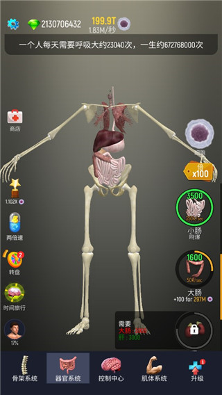 放置人类无限细胞 放置人类无限细胞