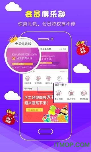 大润发 大润发