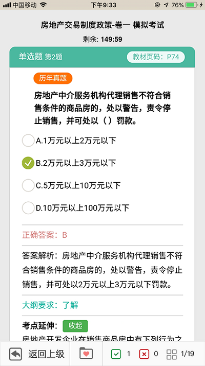 方圆中和微校 方圆中和微校