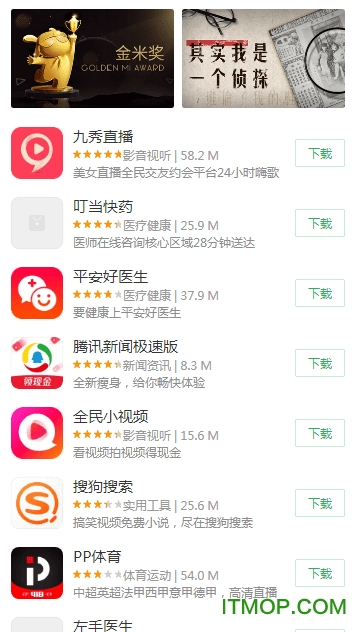 小米应用商店2024最新版 小米应用商店2024最新版