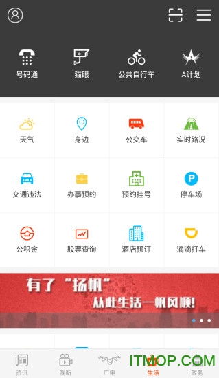 扬帆 扬帆