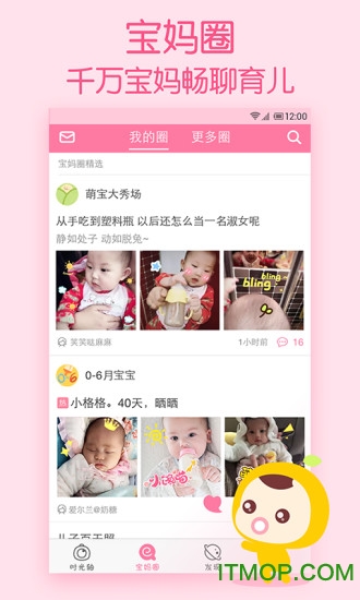 柚宝宝时光 柚宝宝时光