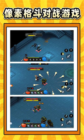 疯狂小兵行动 疯狂小兵行动