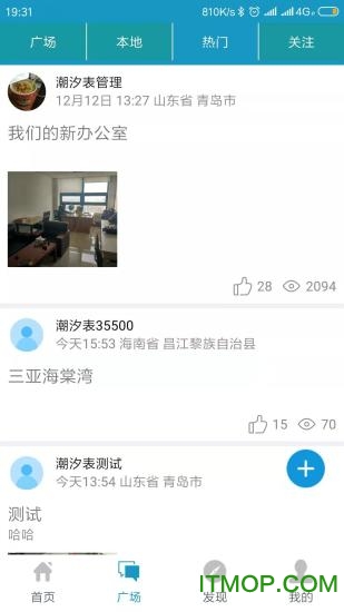全国潮汐表app免费版 全国潮汐表app免费版