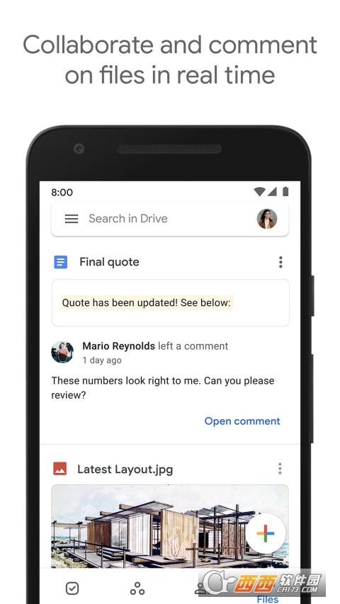 云端硬盘 云端硬盘