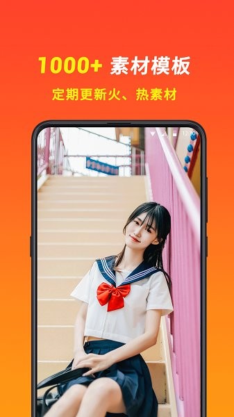 元气秀秀 元气秀秀