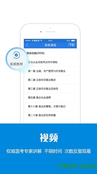 基金从业资格考试星题库 基金从业资格考试星题库