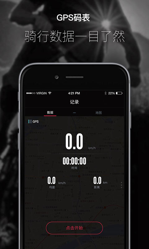 兔子骑行 兔子骑行