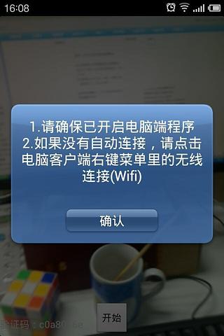 魅色 魅色